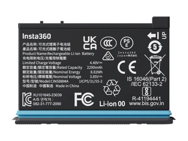 Insta360 Batteria 2290 mAh Insta360 Batteria 2290 mAh