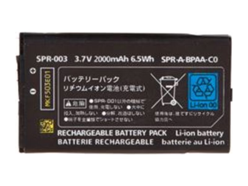 Straße Game Batterie Nintendo 3DS XL